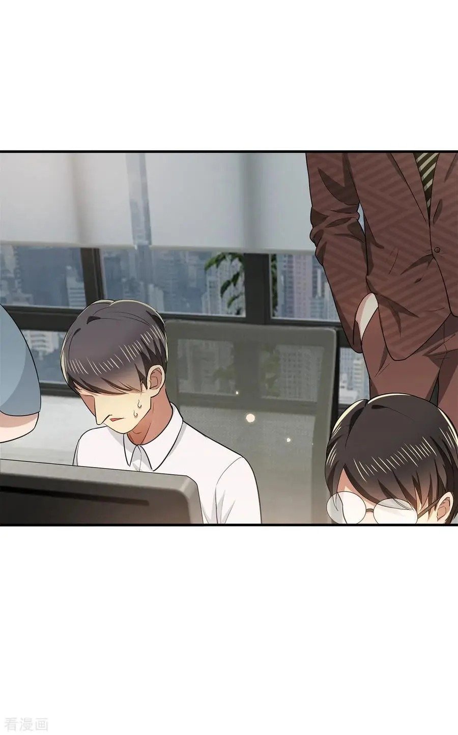 Page 3 of Chapter 213