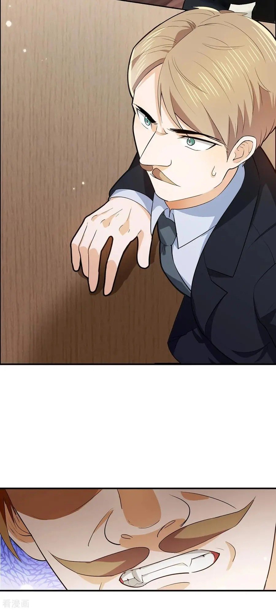 Page 12 of Chapter 213