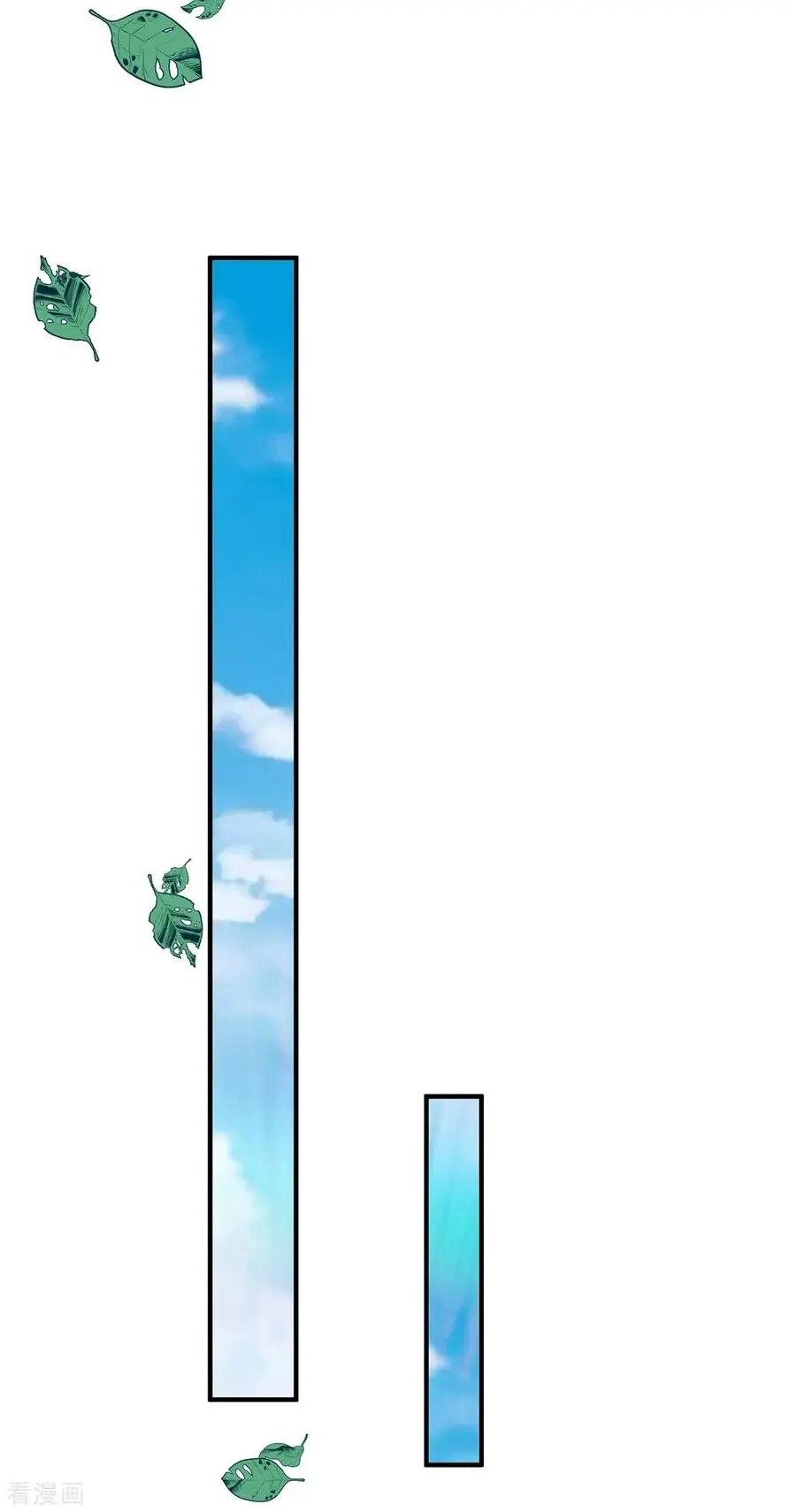 Page 7 of Chapter 214