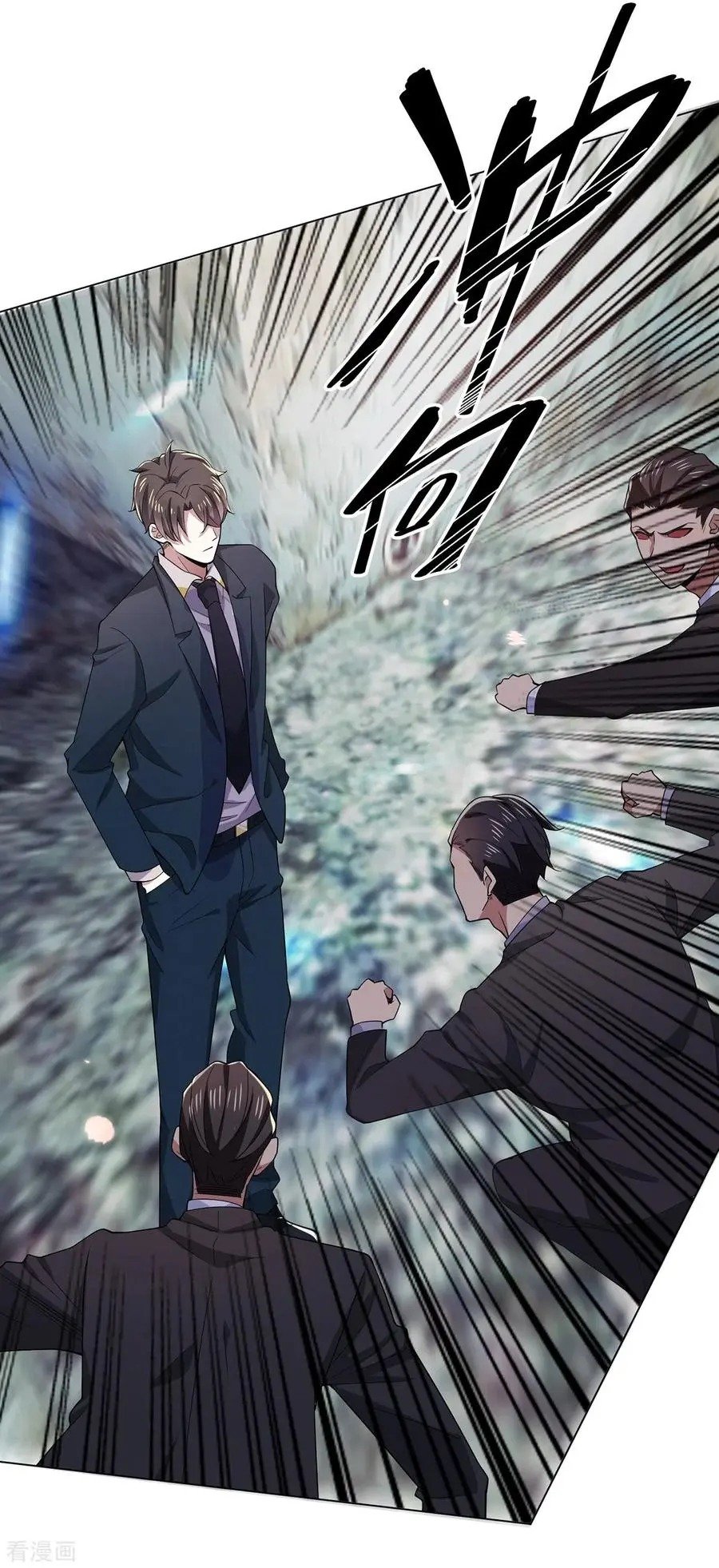 Page 6 of Chapter 216