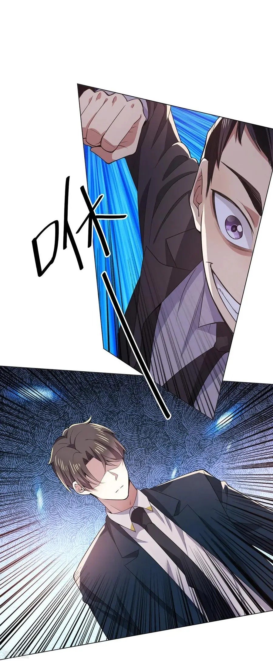 Page 7 of Chapter 216