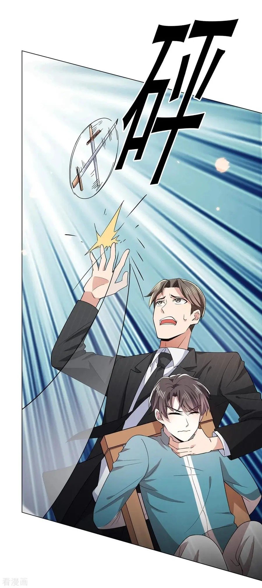Page 18 of Chapter 216