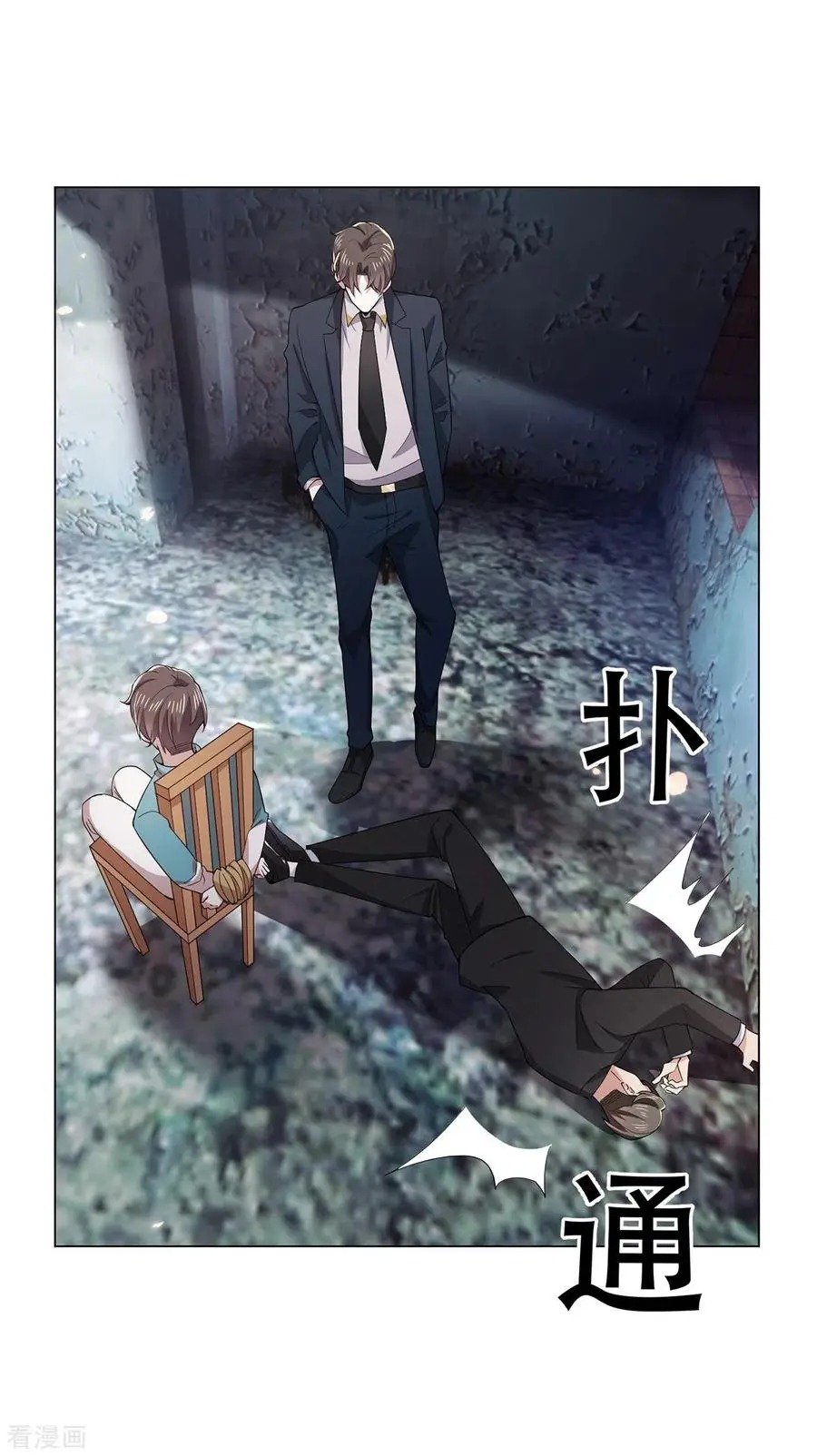 Page 20 of Chapter 216