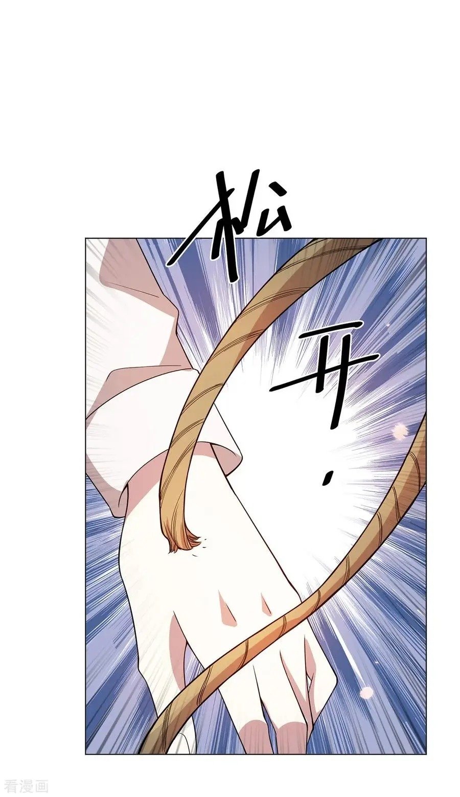 Page 23 of Chapter 216