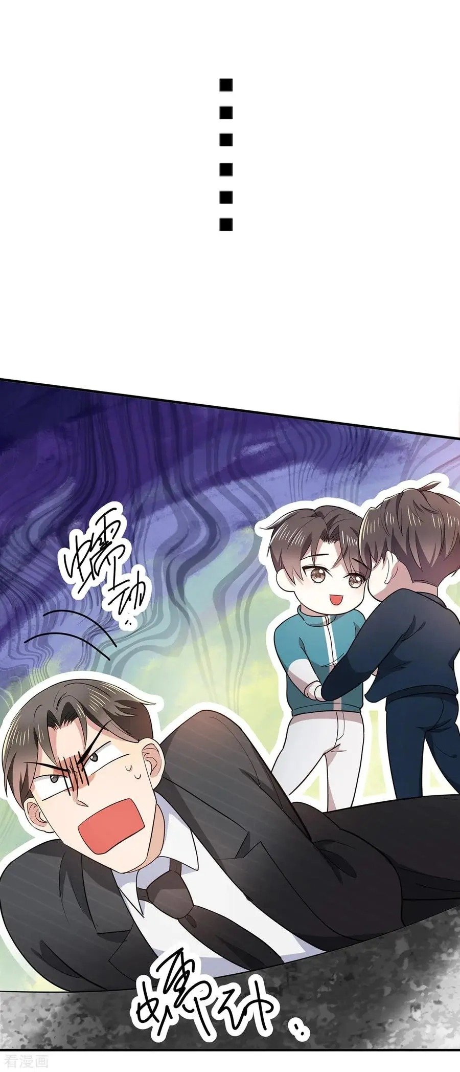 Page 25 of Chapter 216
