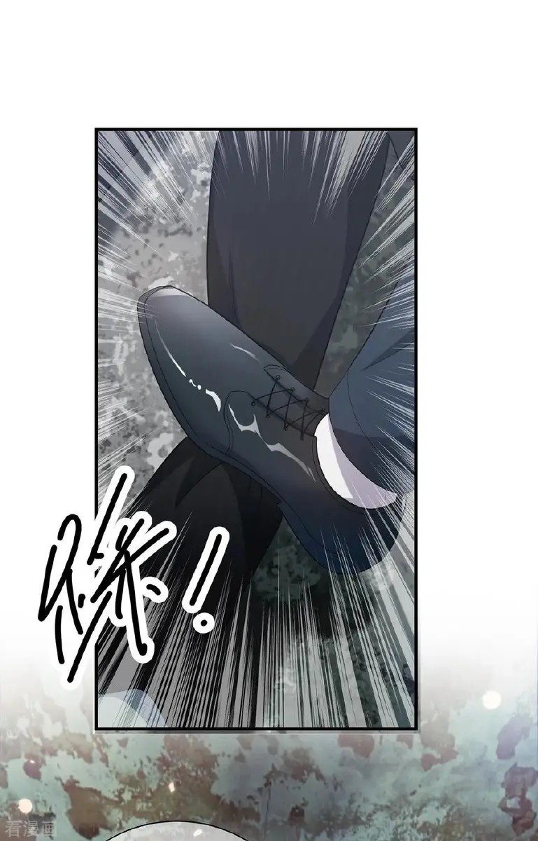 Page 26 of Chapter 216