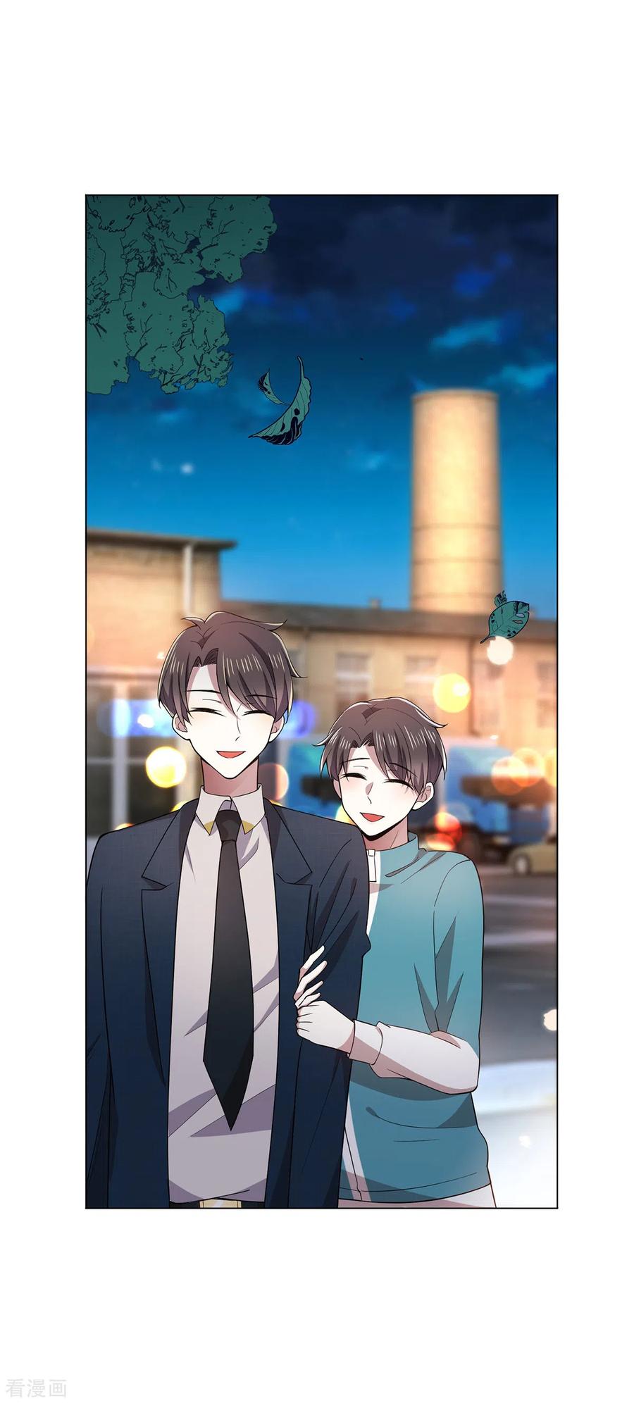 Page 3 of Chapter 217
