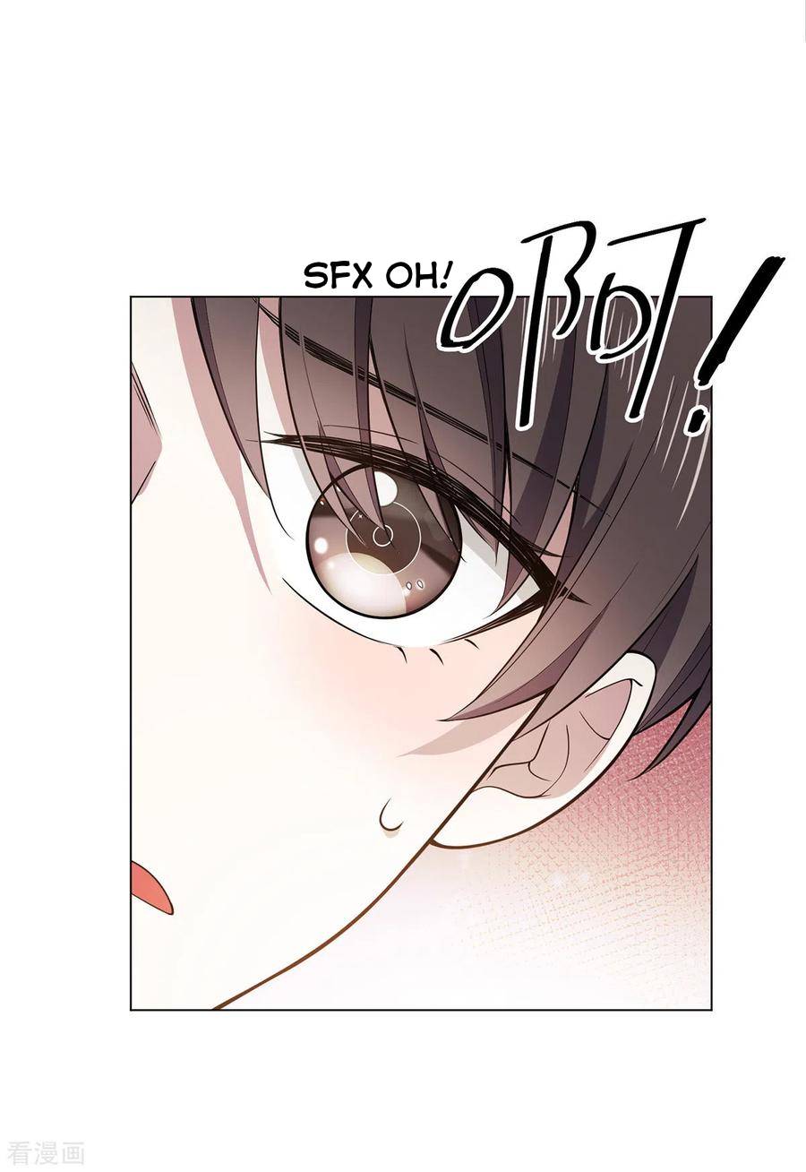 Page 26 of Chapter 217