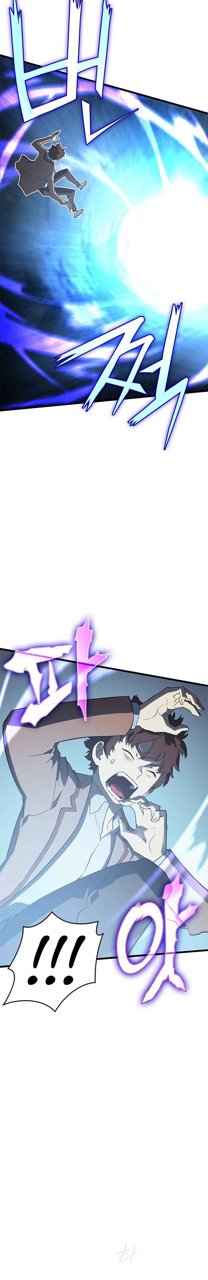 Page 11 of Chapter 0