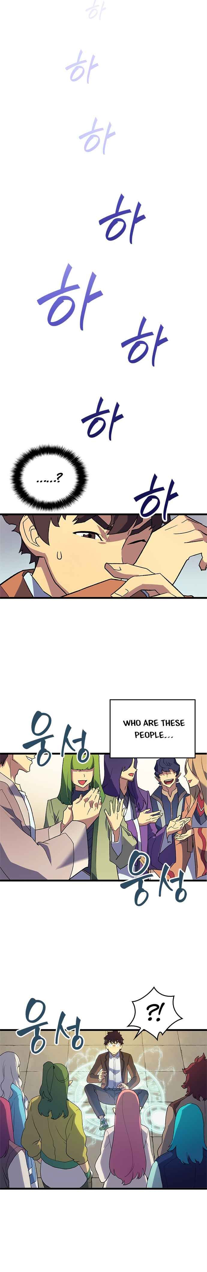 Page 12 of Chapter 0