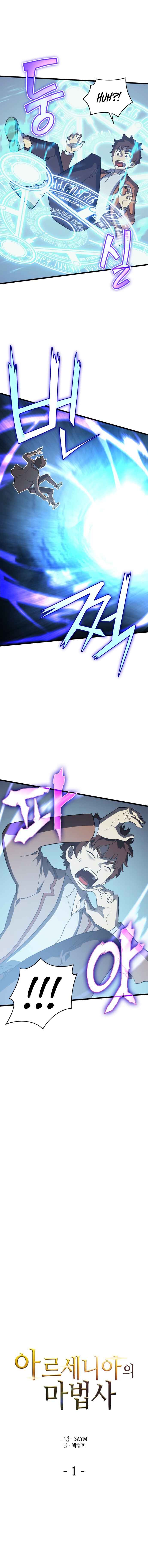 Page 2 of Chapter 1