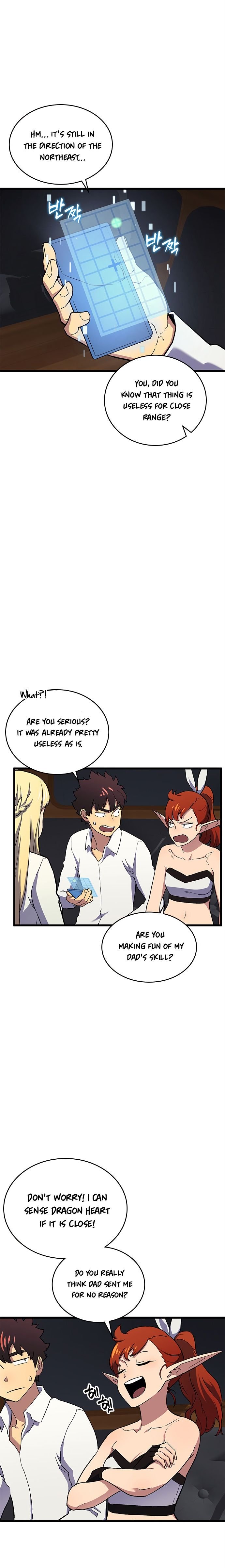 Page 1 of Chapter 11