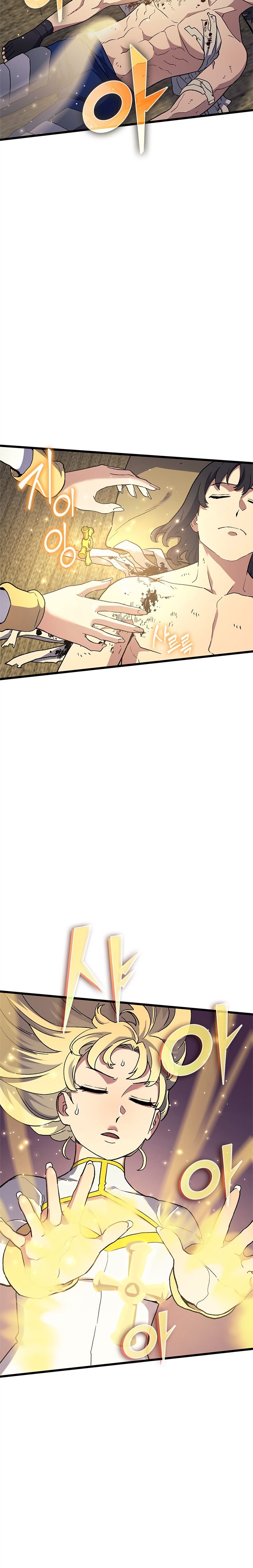 Page 22 of Chapter 12
