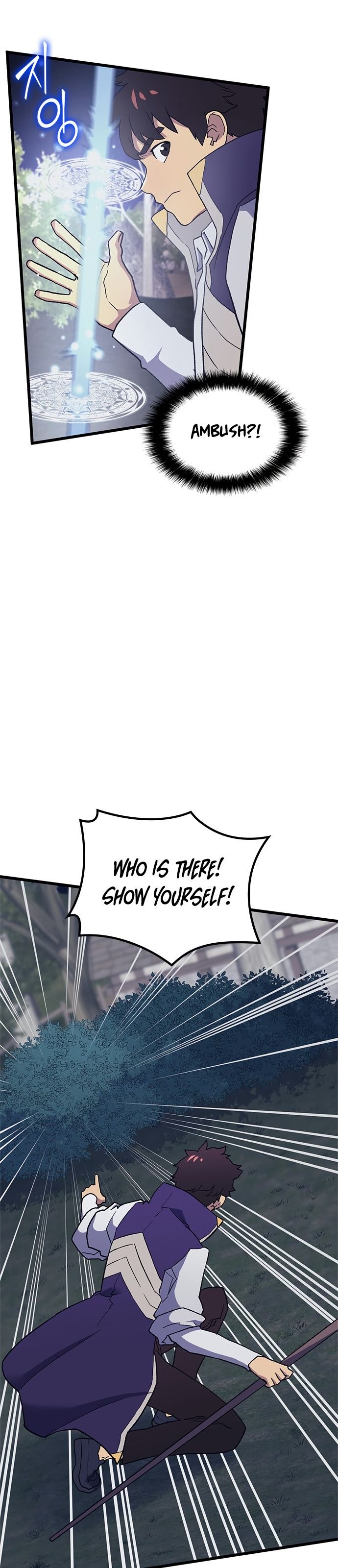 Page 27 of Chapter 12