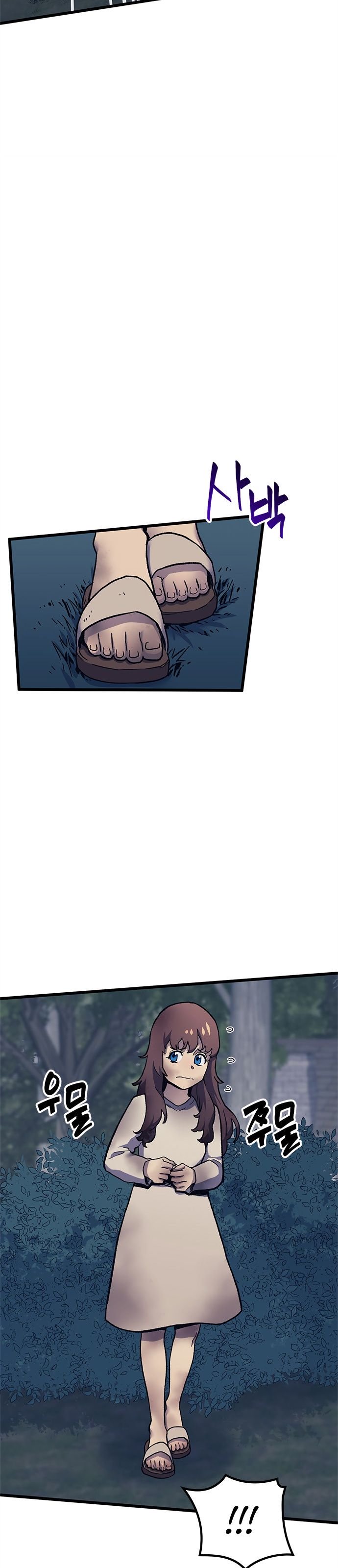 Page 28 of Chapter 12