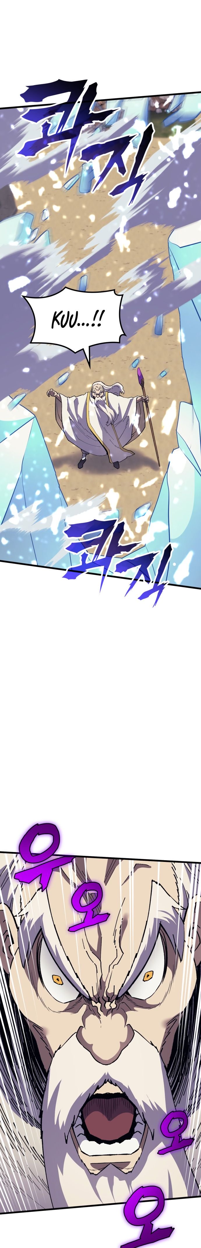 Page 9 of Chapter 17