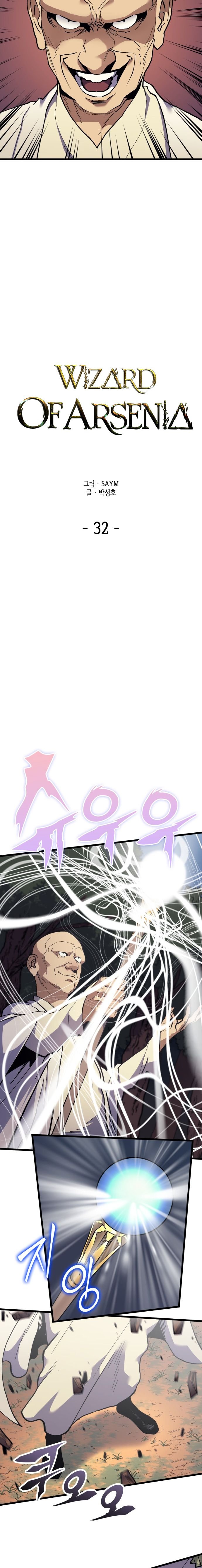 Page 4 of Chapter 32