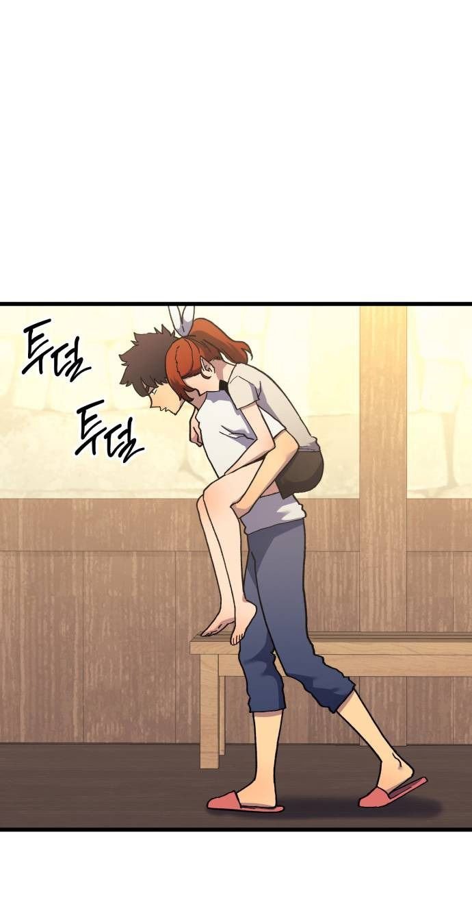 Page 23 of Chapter 37