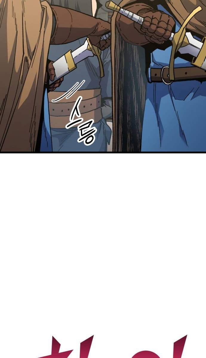Page 53 of Chapter 38
