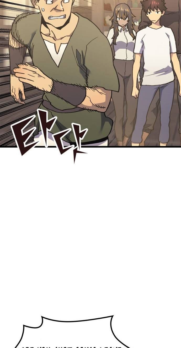 Page 74 of Chapter 38