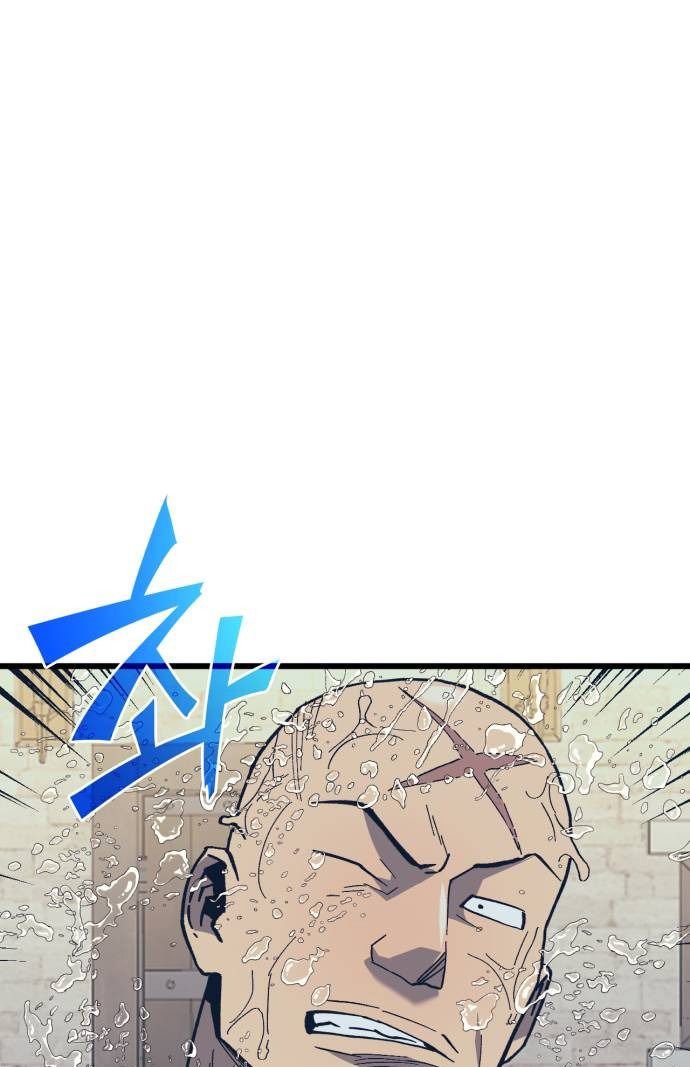 Page 16 of Chapter 39