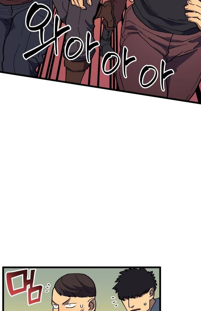 Page 21 of Chapter 39