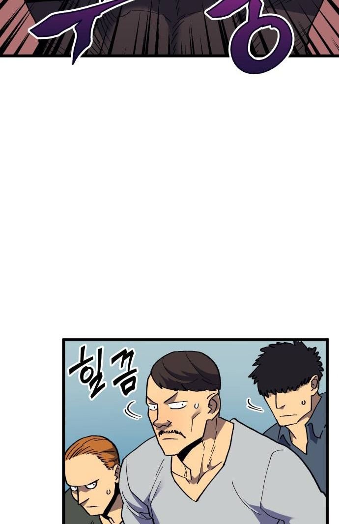 Page 23 of Chapter 39
