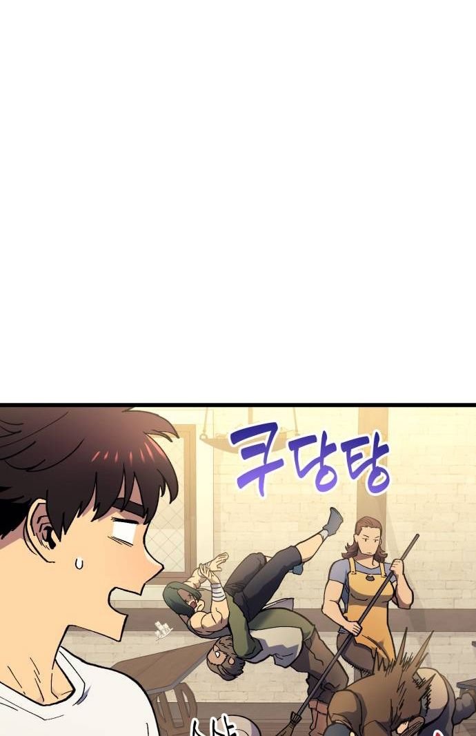 Page 47 of Chapter 39
