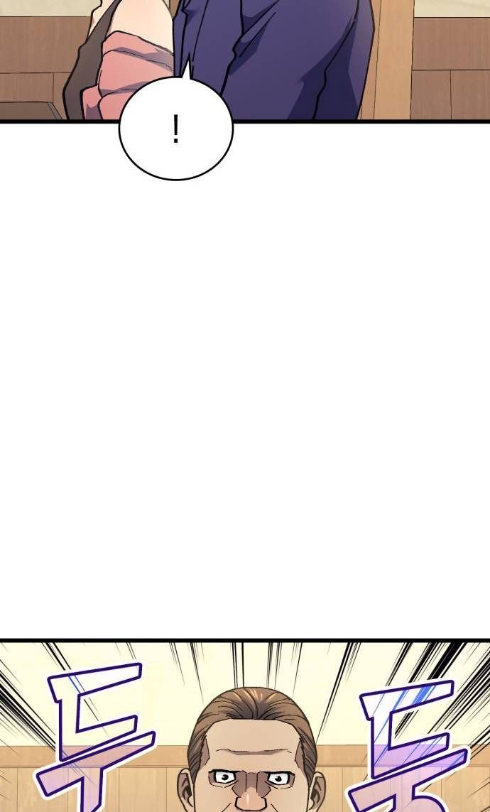 Page 50 of Chapter 41
