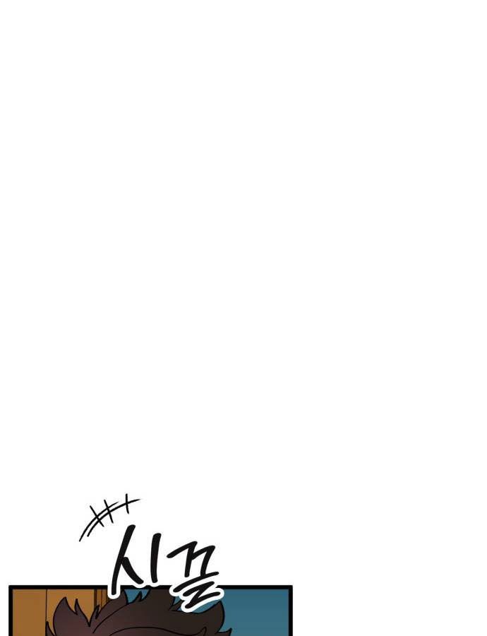 Page 110 of Chapter 43
