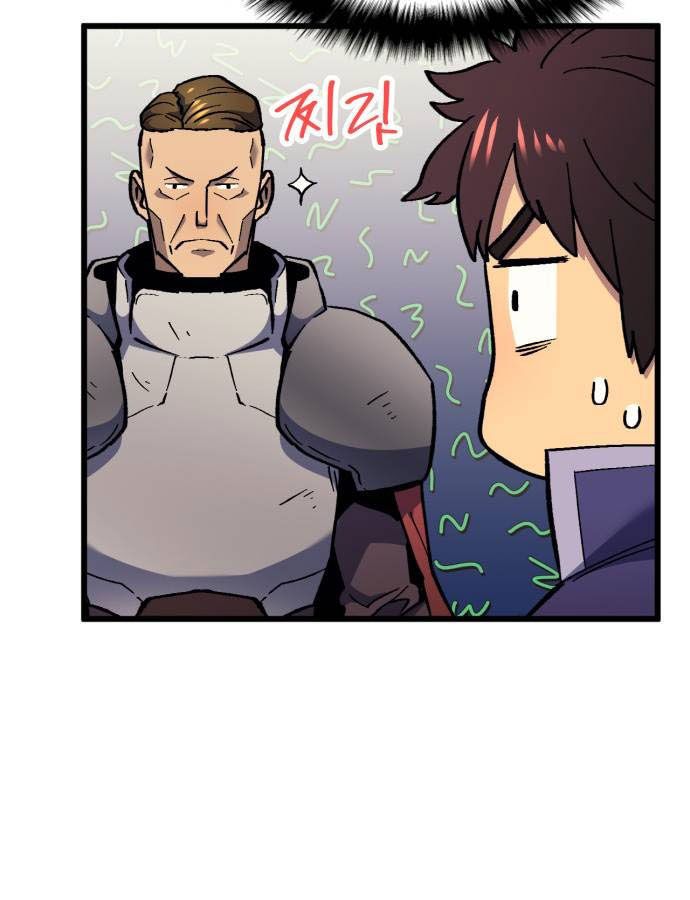 Page 122 of Chapter 43