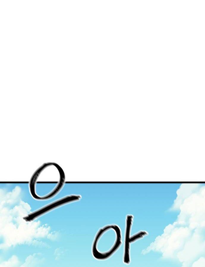 Page 85 of Chapter 43