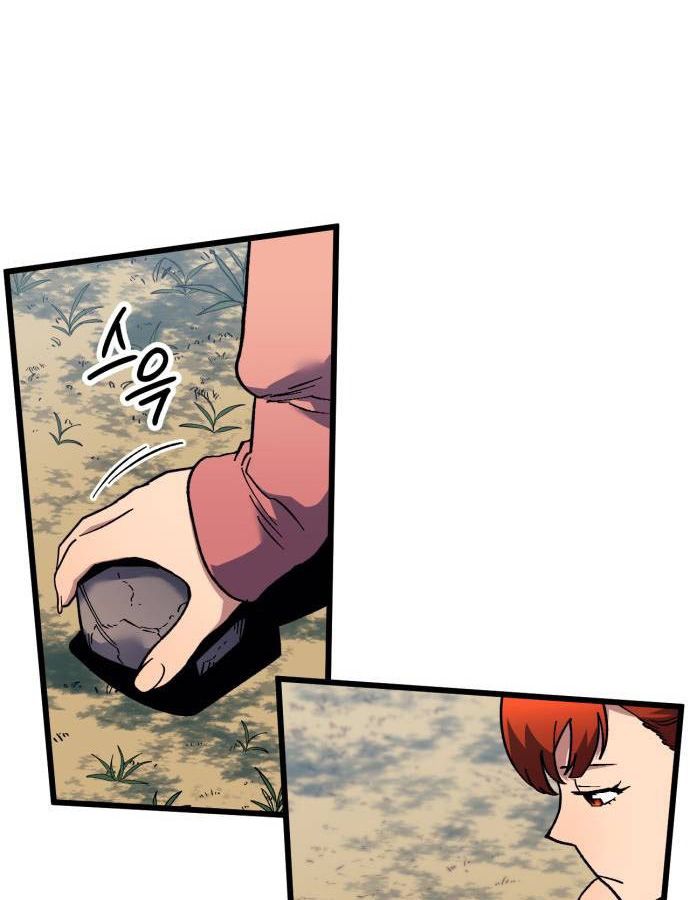 Page 103 of Chapter 44