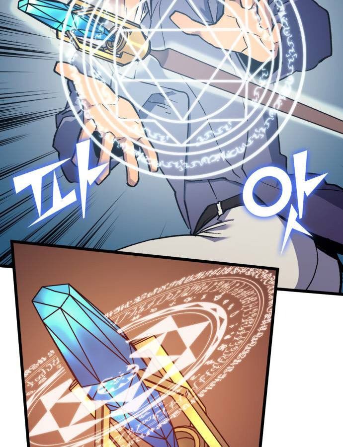 Page 44 of Chapter 44