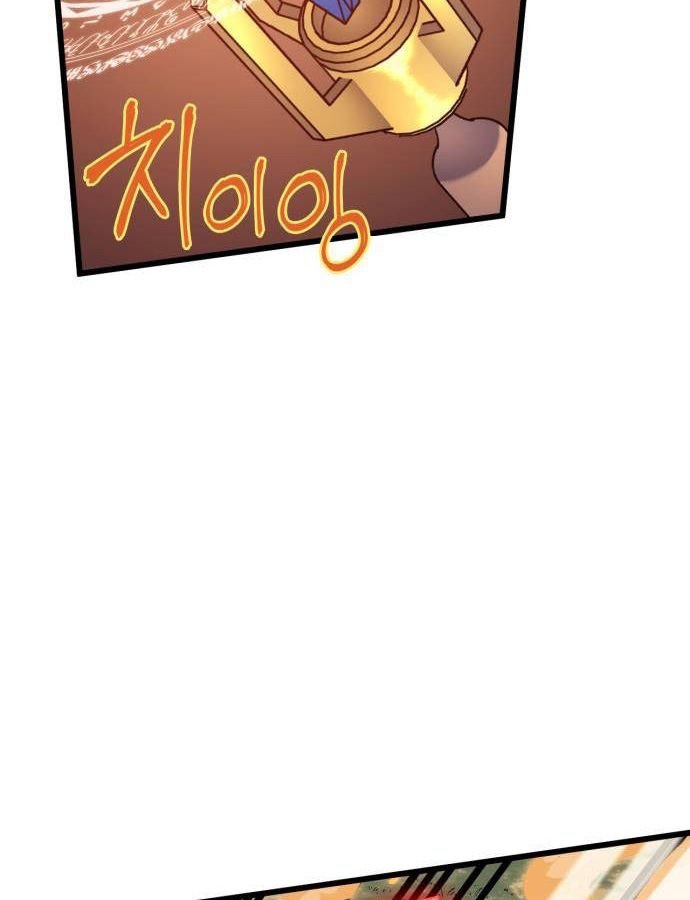 Page 45 of Chapter 44