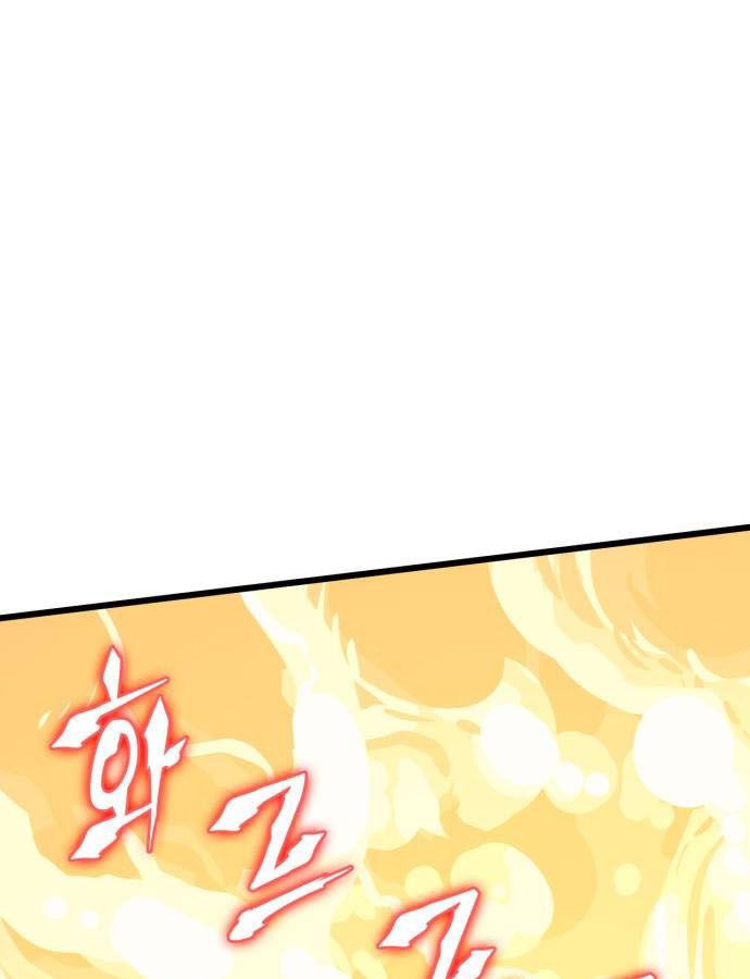 Page 48 of Chapter 44
