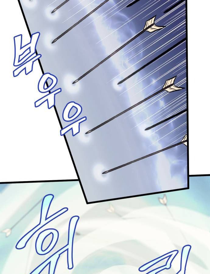 Page 60 of Chapter 44