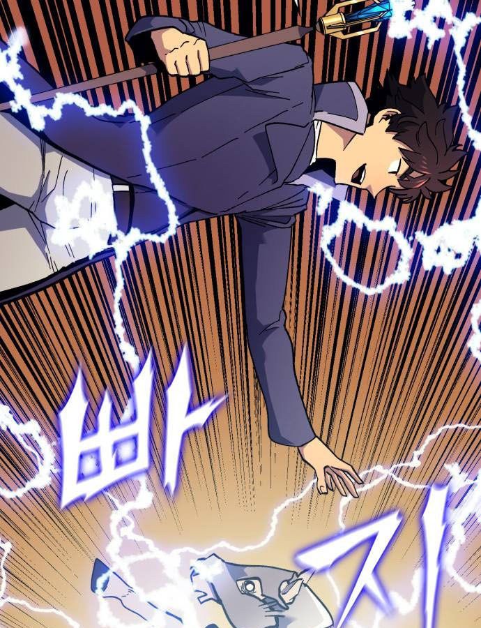 Page 74 of Chapter 44