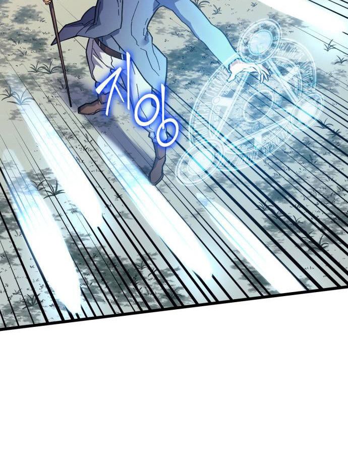 Page 83 of Chapter 44