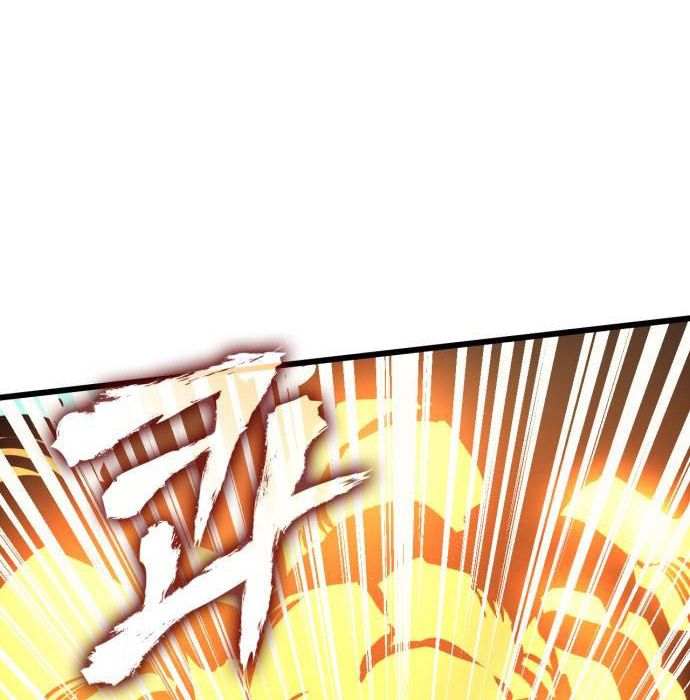 Page 91 of Chapter 44