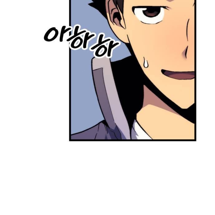 Page 90 of Chapter 45