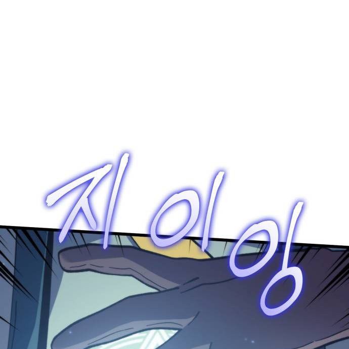 Page 130 of Chapter 46