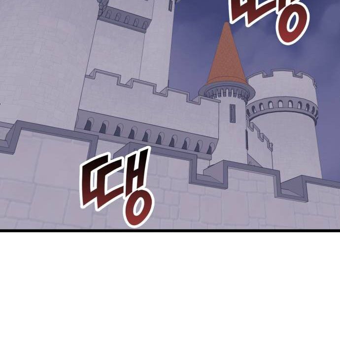 Page 31 of Chapter 46