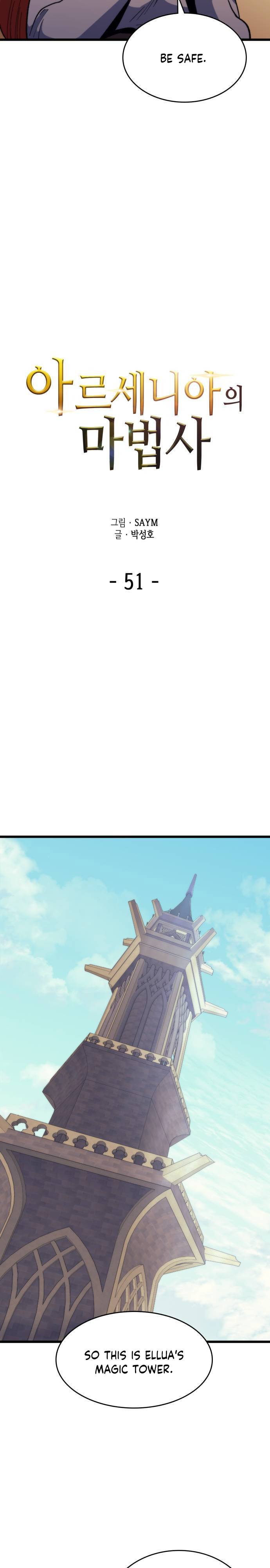 Page 3 of Chapter 51