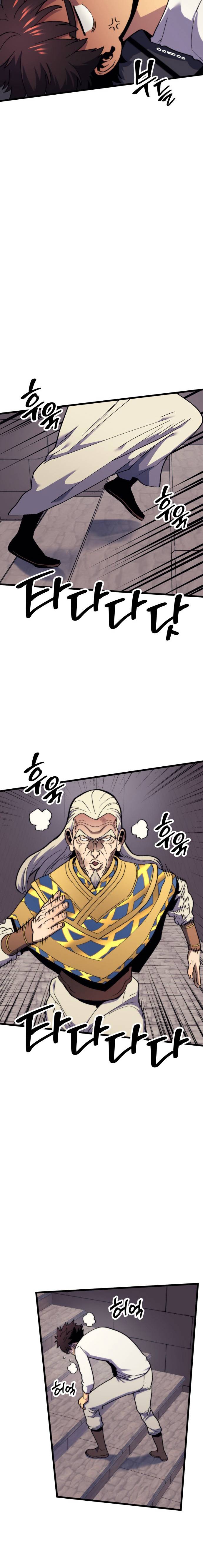 Page 17 of Chapter 54