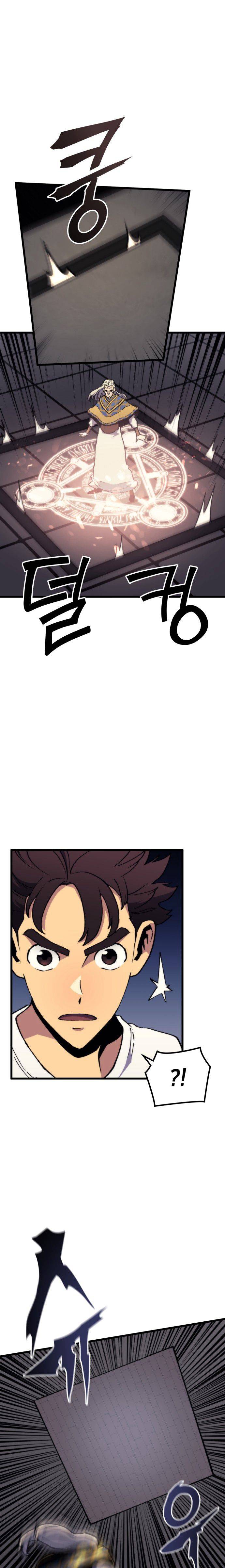 Page 6 of Chapter 58