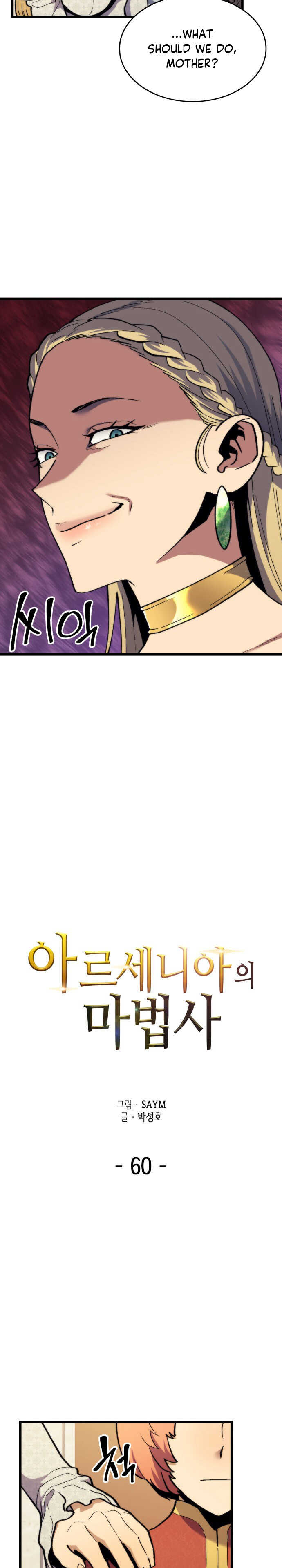 Page 2 of Chapter 60