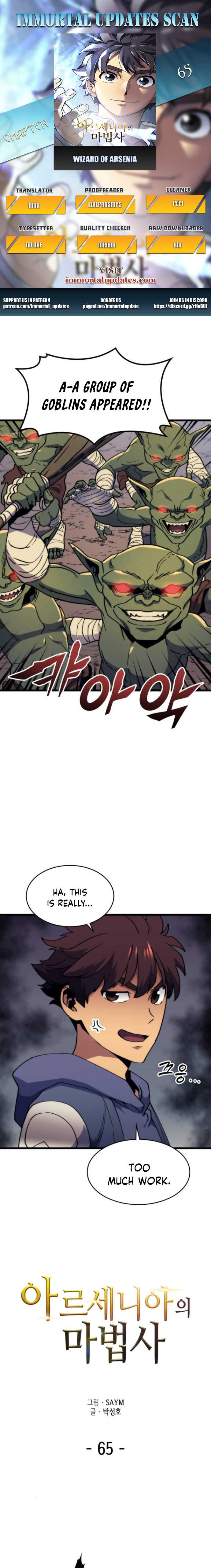Page 1 of Chapter 65