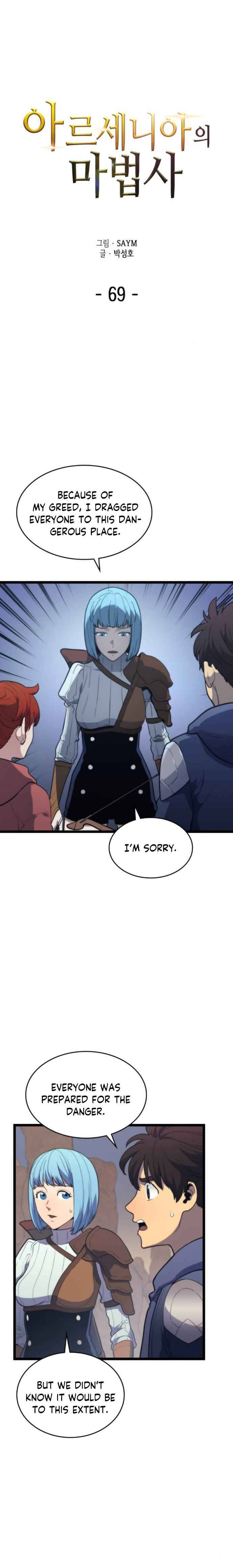 Page 2 of Chapter 69