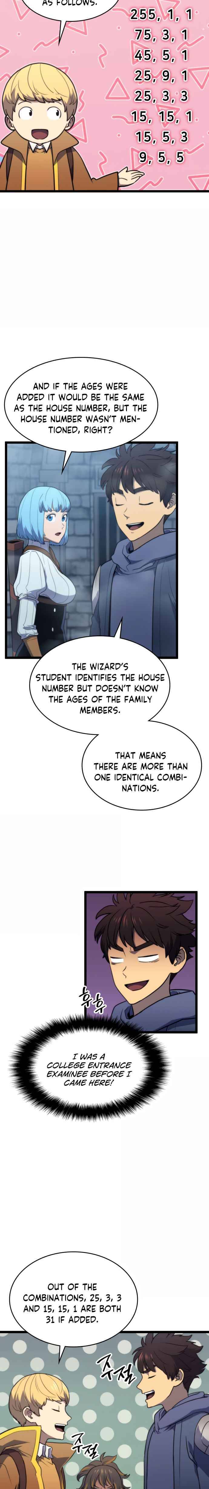 Page 17 of Chapter 70